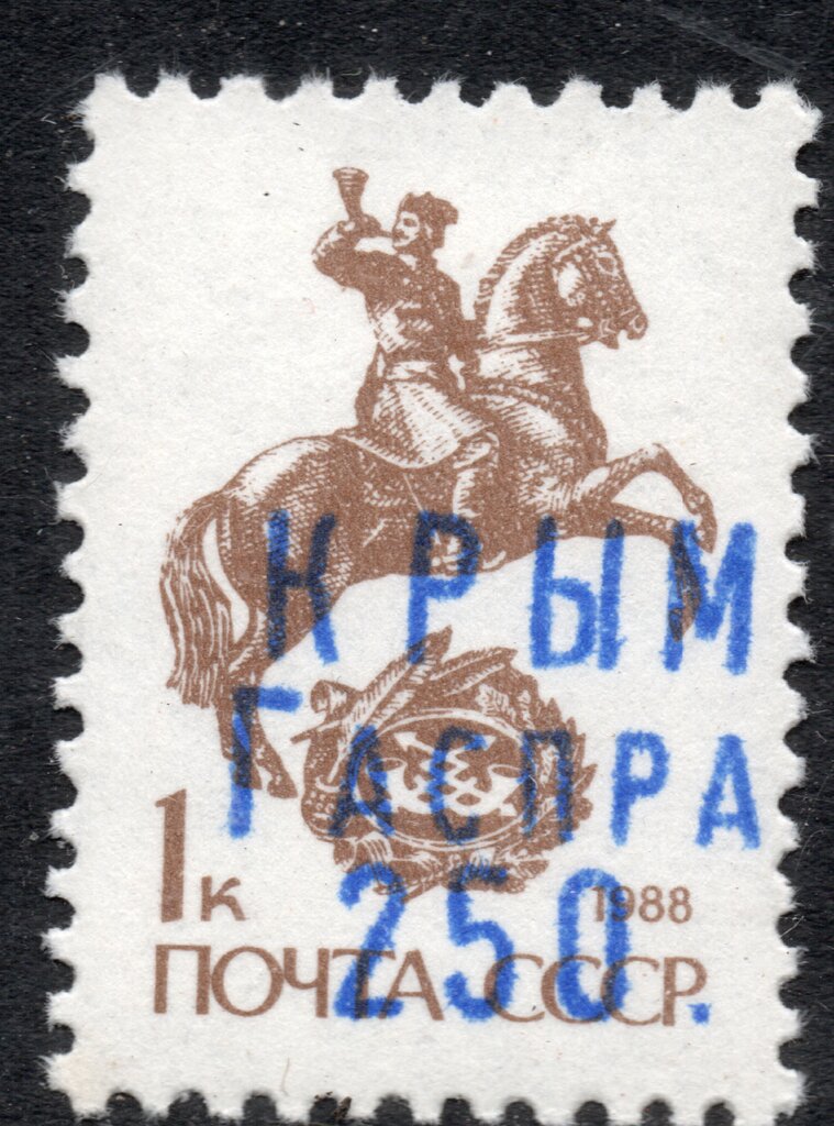 2nd Emergency Overprints