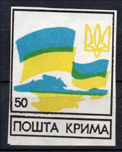 Stamp, Airmail Issue, Cinderellas,  , Coats of Arms, Flags