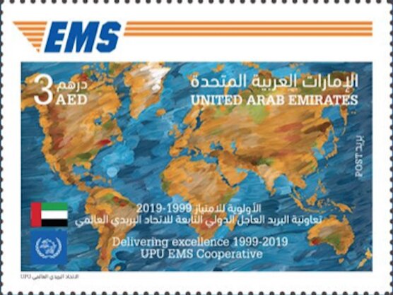20th Anniversary of UPU EMS Services