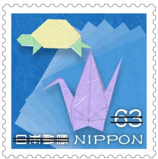 Origami Figures