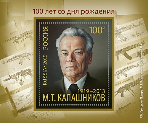 Centenary of Birth of Mikhail Kalashnikov, Arms Developer