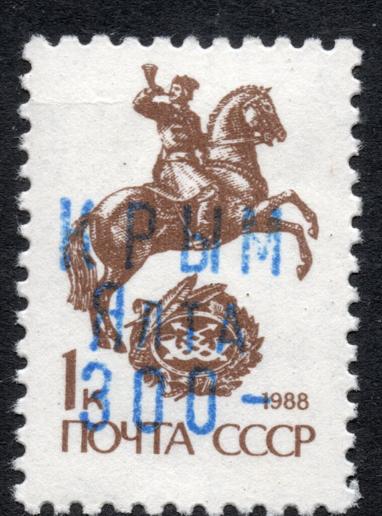 2nd Emergency Overprints