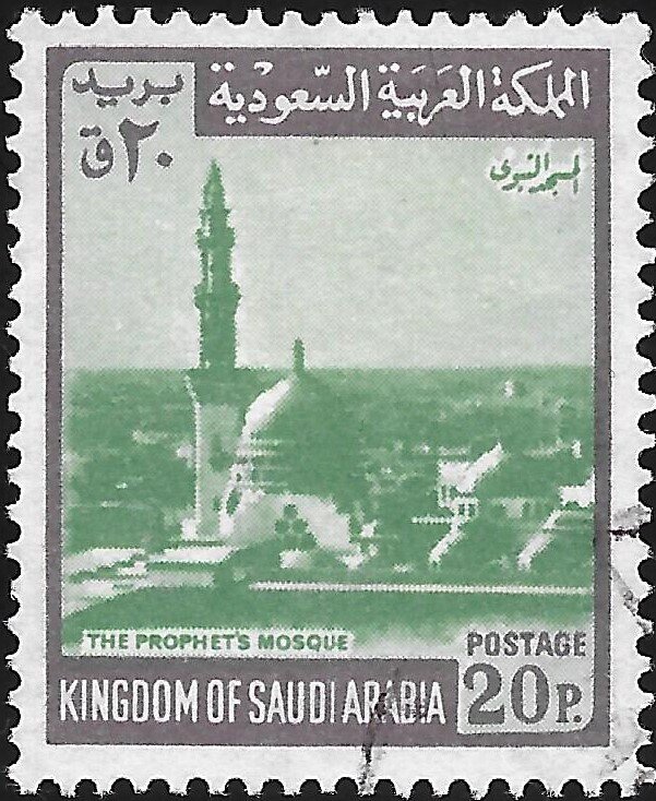 Mosque in Medina