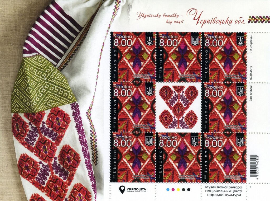 Traditional Textiles
