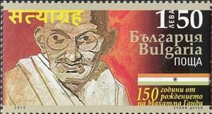 Stamp, 150th Anniversary of Birth of Mahatma Gandhi, Bulgaria,  , Advocates, Anniversaries and Jubilees, Famous People, Human Rights, Independency Activists, Lawyers, Revolutionaries, Teachers