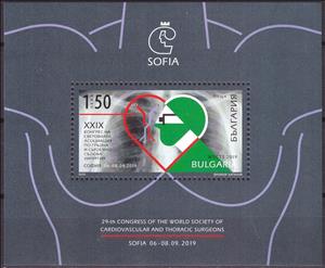 Souvenir Sheet, 29th Congress of Cardiovascular & Thoracic Surgeons, Sofia, Bulgaria,  , Conferences, Medical Science, Physicians