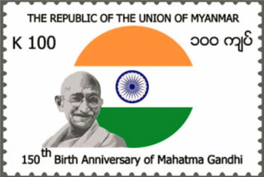 150th Anniversary of Birth of Mahatma Gandhi