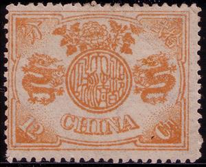 Stamp, Dowager's Birthday, China, Republic (Mainland),  