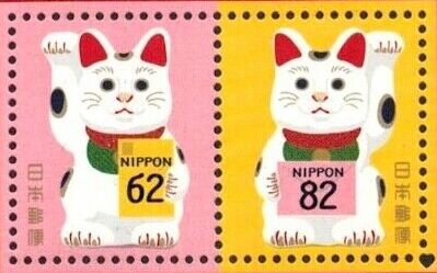 Year of the Boar lottery stamp