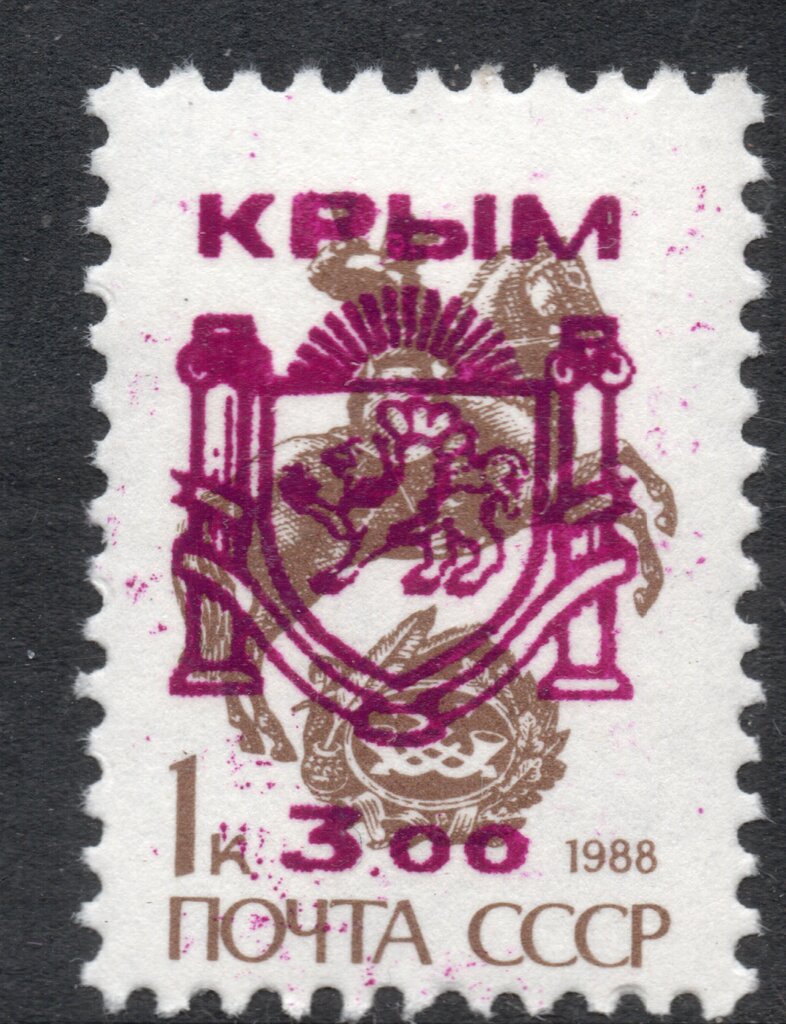 First Emergency overprints
