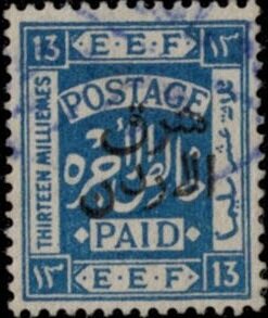 Stamp, E.E.F Postage Paid, Jordan,  