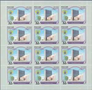 Mini Sheet, Federal Alcohol Regulation Agency, Russia,  , Architecture, Buildings, Government Buildings