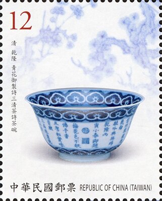 Qing Dynasty Teacup