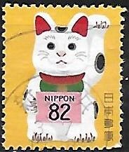 Year of the Boar lottery stamp