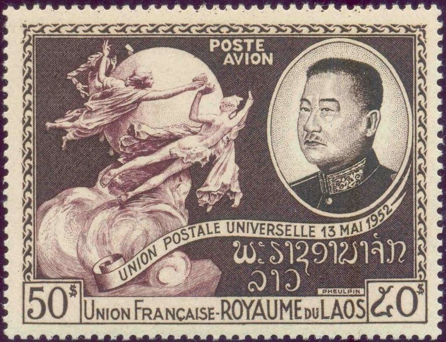 Admission of Laos to the UPU