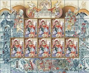 Mini Sheet, 1000 years of the reigning of Yaroslav the Wise, Ukraine,  , Famous People, Men, Princes, Swords, Weapons