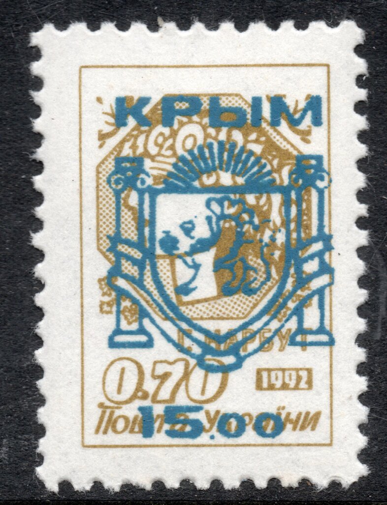 First Emergency overprints