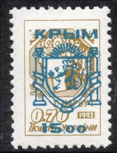 Stamp, First Emergency overprints, Cinderellas,  , Coats of Arms, Drawings, Headgear, Stylized Figures / Persons