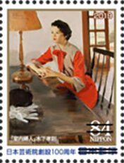 Stamp, Centenary of the Academy of Fine Arts, Japan,  , Art, Lamps and Candles, Women