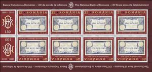Mini Sheet, First 100 Lei Banknote, Obverse, MS, Romania,  , Anniversaries and Jubilees, Banknotes, Banks