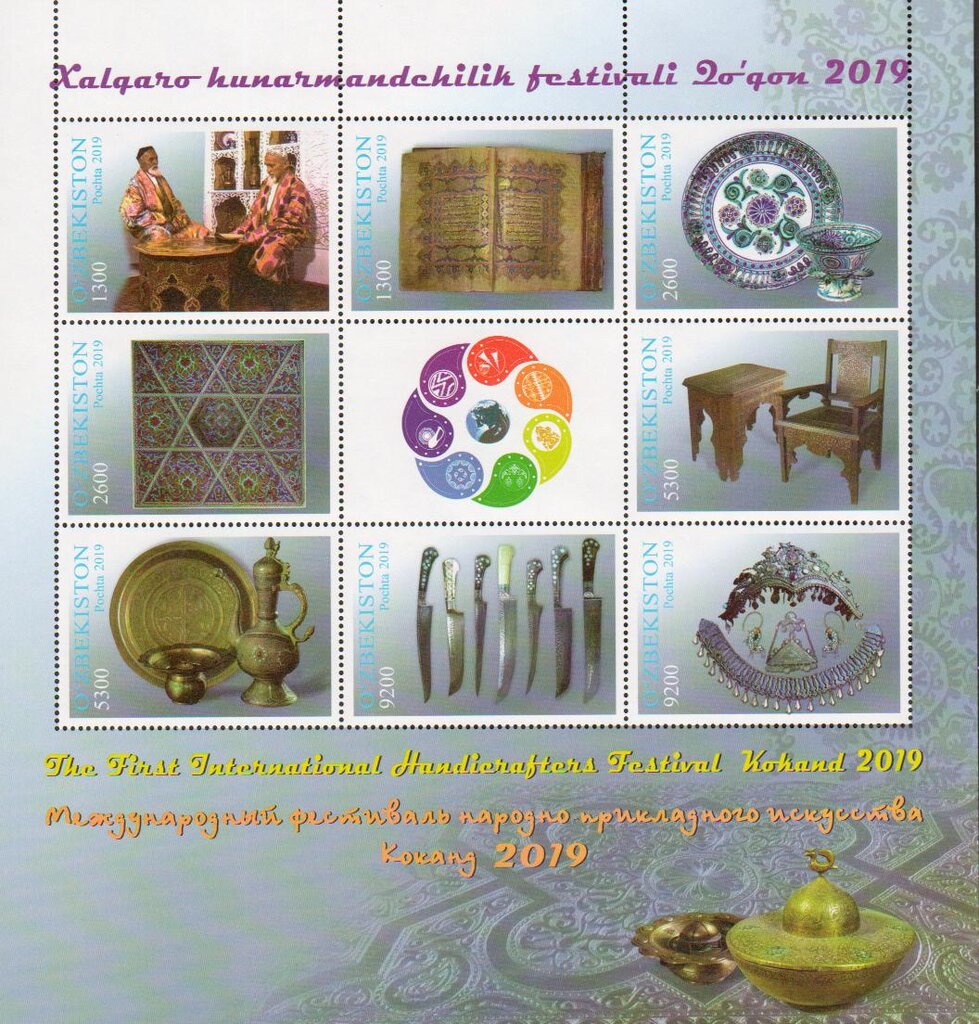 First International Handicrafter Festival, Kokand