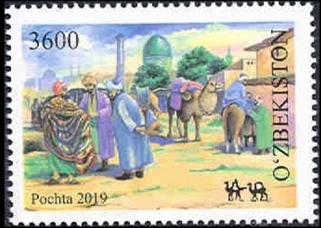 Bactrian Camel (Camelus bactrianus) Caravan
