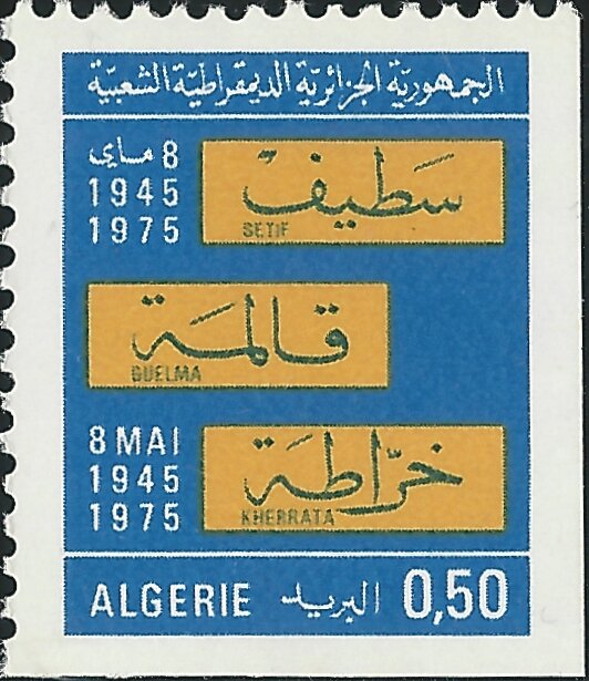 Place names of the insurrection of May 8, 1945