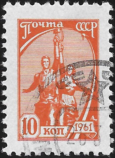 Sculpture "Worker and Kolkhoz Woman"