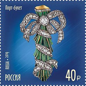Stamp, Brooch in form of Bouquet of Flowers, Russia,  , Jewelery
