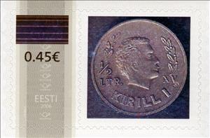 Stamp, Kirill I, Personalized and Private Mail Stamps,  , Numismatics