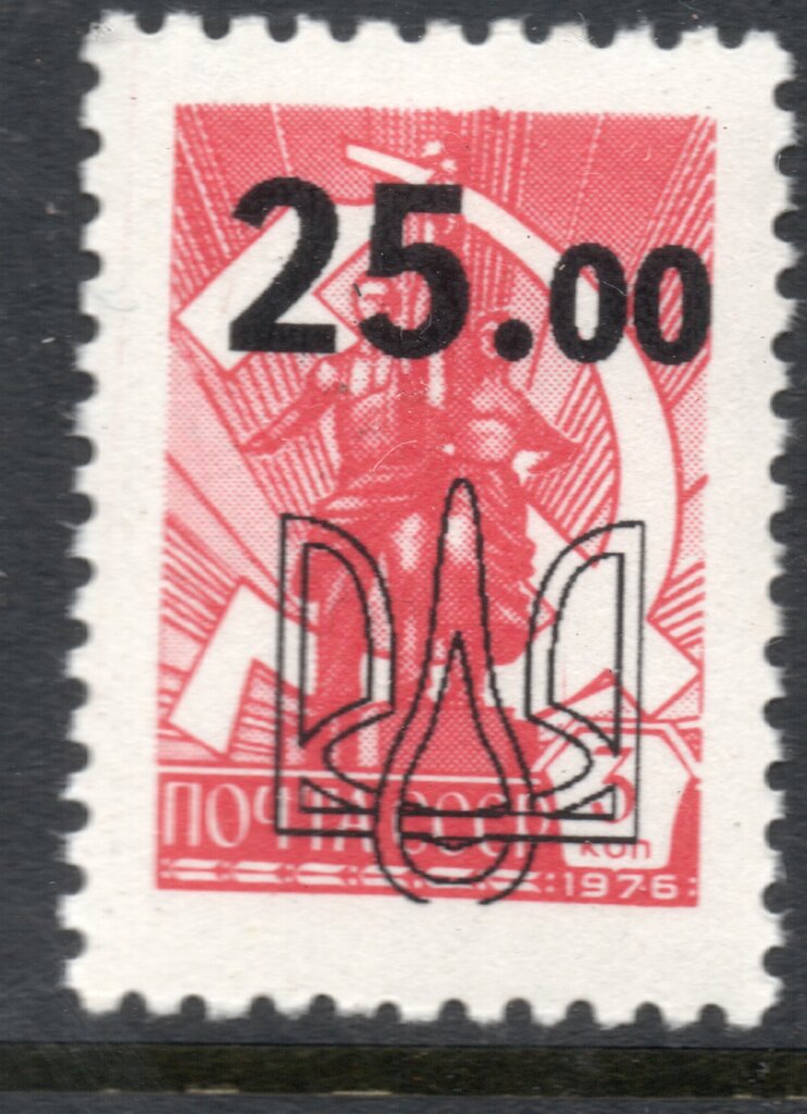 Zhovti Vody Emergency Overprints