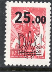Stamp, Zhovti Vody Emergency Overprints, Cinderellas,  , Coats of Arms, Statues
