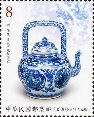 Ming Dynasty Teapot