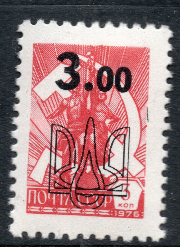 Zhovti Vody Emergency Overprints