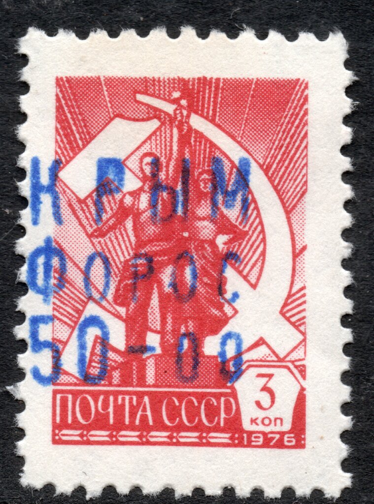 2nd Emergency Overprints
