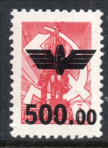 Stamp, Zhmerynka Emergency Overprionts, Cinderellas,  , Coats of Arms, Statues