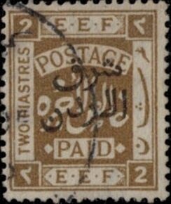 Stamp, E.E.F Postage Paid, Jordan,  