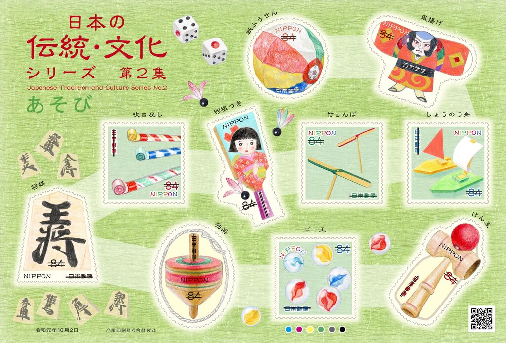 Traditional Toys and Games