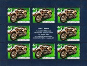Mini Sheet, Ural-Sahara Motorcycle, Russia,  , Motorcycles, Vehicles