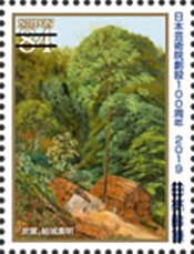Centenary of the Academy of Fine Arts