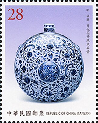 Ming Dynasty Bottle