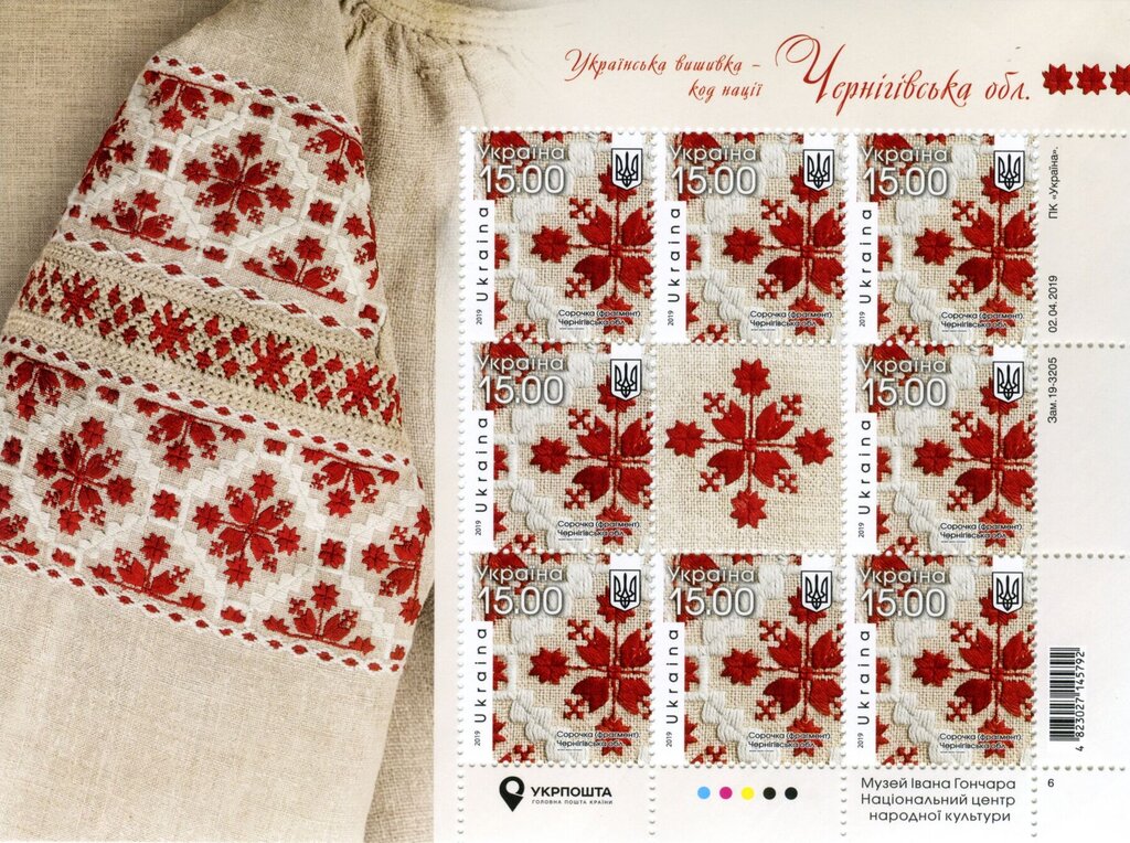 Traditional Textiles