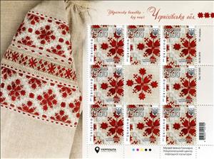 Mini Sheet, Traditional Textiles, Ukraine,  , Textile