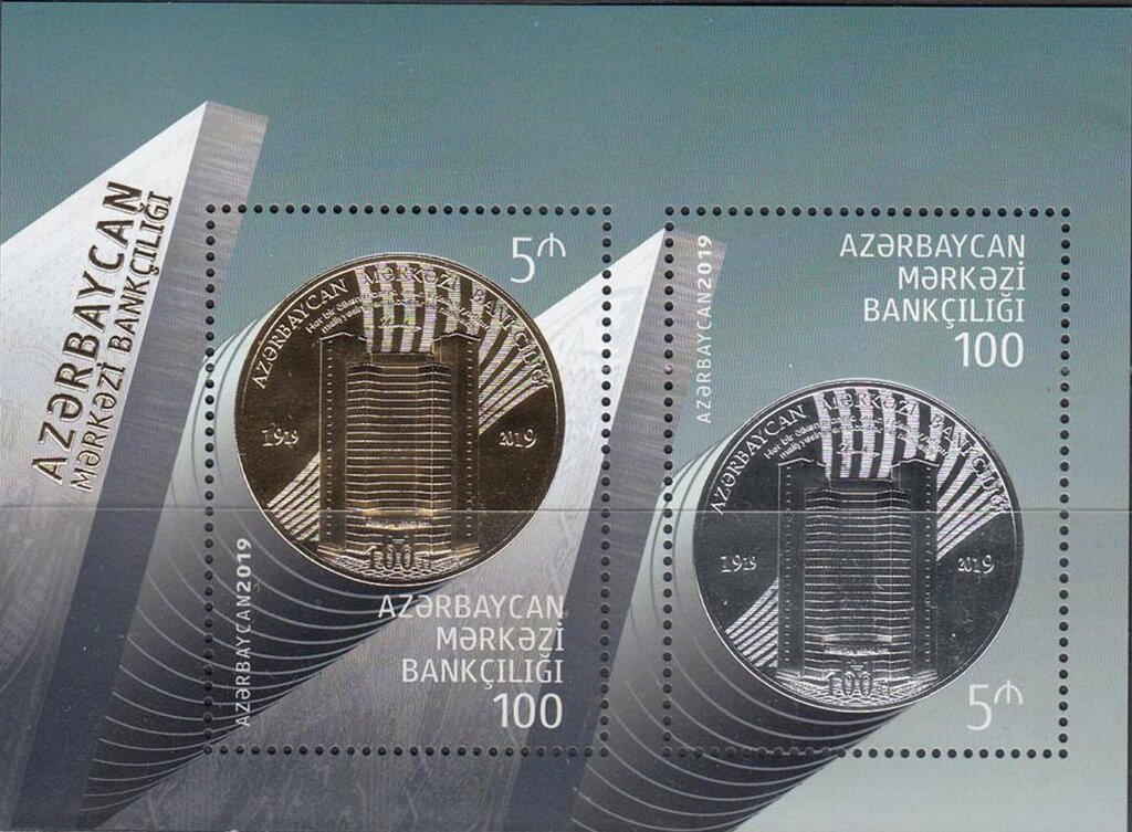 Centenary of Central Bank of Azerbaijan