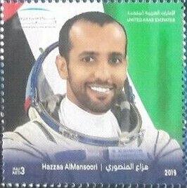 Stamp, Hazzaa al-Mansuri, Astronaut, United Arab Emirates,  , Astronauts, Space Traveling