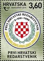 Stamp, Badge of Prvi Hrvatski Redarstvenik, Croatia,  , Military Forces, Seals (Emblems), Uniforms