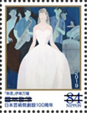 Centenary of the Academy of Fine Arts