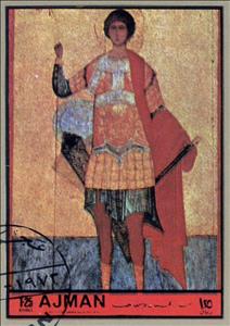 Stamp, St. George, Ajman,  , Saints