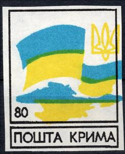 Stamp, Airmail Issue, Cinderellas,  , Coats of Arms, Flags