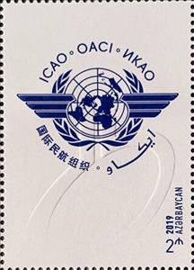 Stamp, 75th Anniversary of the ICAO, Azerbaijan,  , Aviation, Organizations
